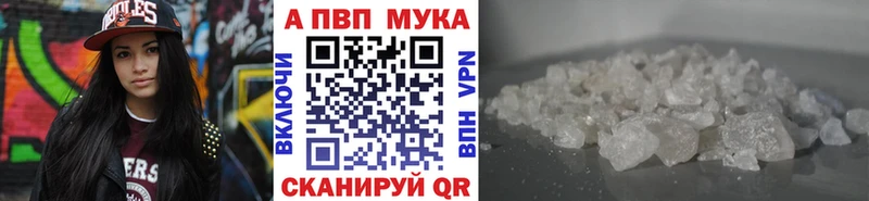shop как зайти наркота Чапаевск Alpha-PVP СК