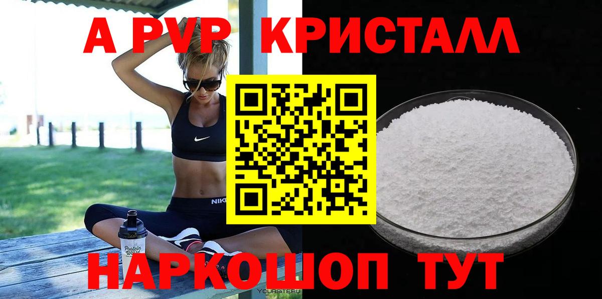 A PVP СК Чапаевск