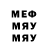 Метадон VHQ Bravo!!!