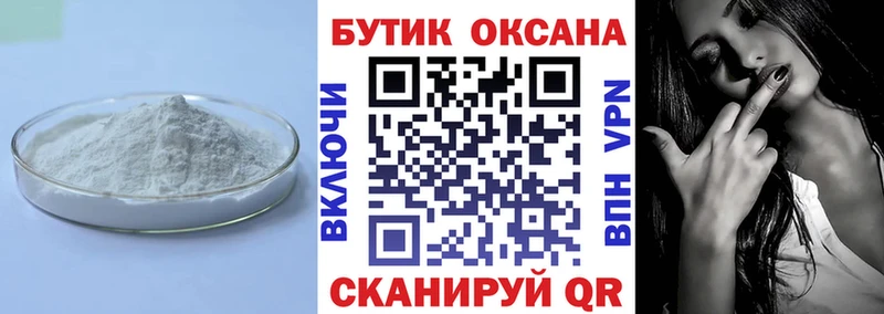 Бутират вода  Чапаевск 