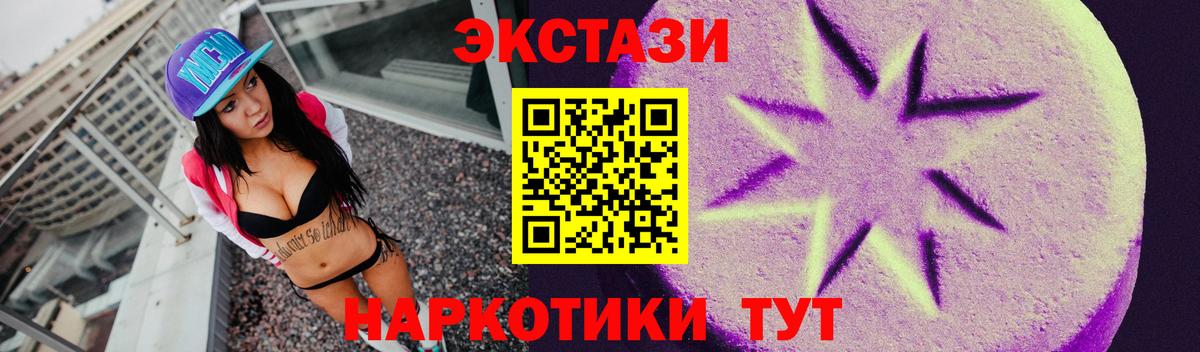Ecstasy DUBAI Чапаевск