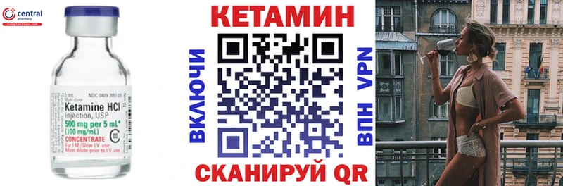 где продают наркотики  Чапаевск  КЕТАМИН VHQ 