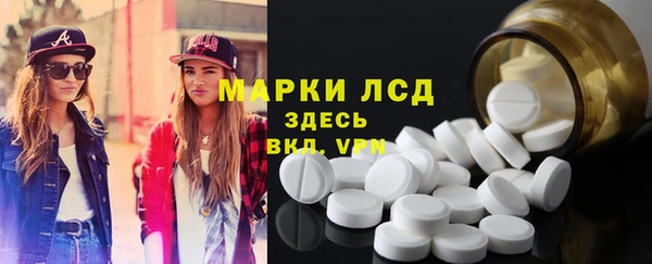 бутик Абдулино