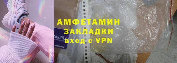 альфа пвп VHQ Алексин