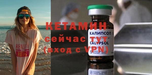 альфа пвп VHQ Алексин