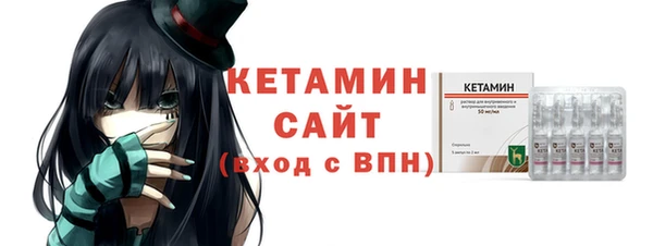 альфа пвп VHQ Алексин