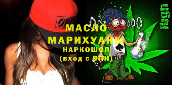 альфа пвп VHQ Алексин