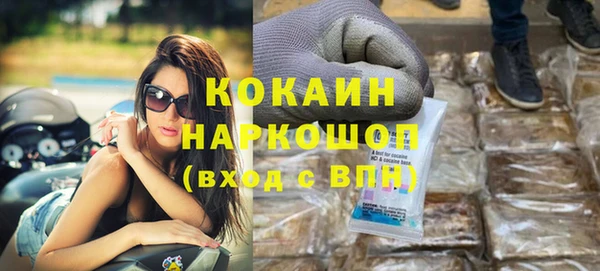 кокаин колумбия Алзамай