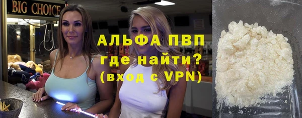 альфа пвп VHQ Алексин