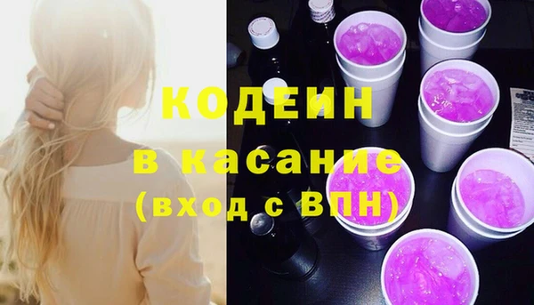 круглые Абинск