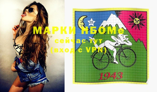 альфа пвп VHQ Алексин