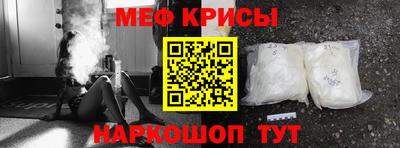 мяу мяу мука Заводоуковск