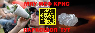 мяу мяу мука Заводоуковск