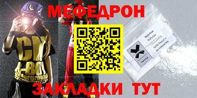 MDMA Premium VHQ Заволжье