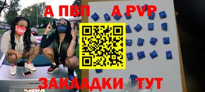 мяу мяу мука Заводоуковск