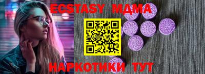 MDMA Premium VHQ Заволжье