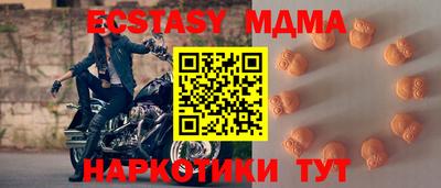 мяу мяу мука Заводоуковск