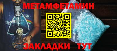 мяу мяу мука Заводоуковск
