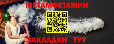 мяу мяу мука Заводоуковск