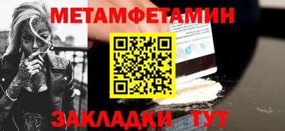 МДПВ Жуковский