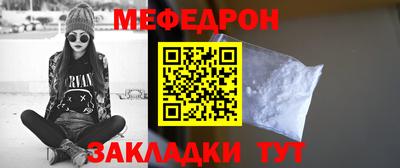 МДПВ Жуковский