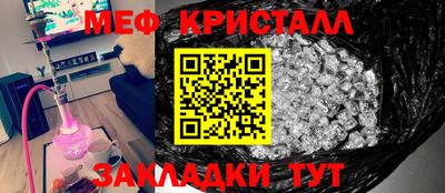мяу мяу мука Заводоуковск