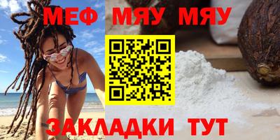 МДПВ Жуковский