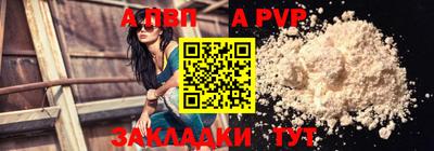 мяу мяу мука Заводоуковск