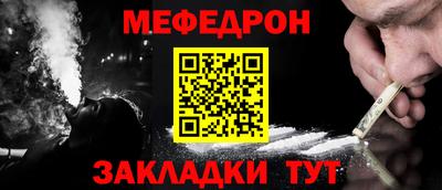 МДПВ Жуковский