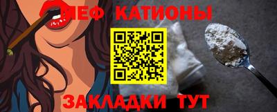 мяу мяу мука Заводоуковск