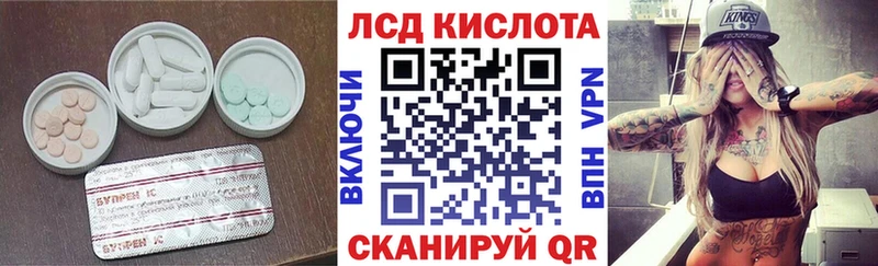 Лсд 25 экстази ecstasy где найти наркотики Чапаевск