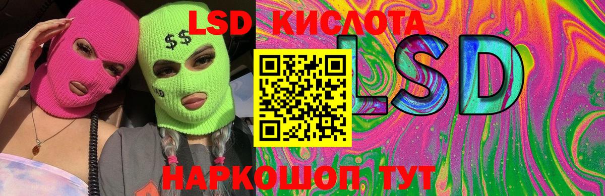 LSD-25 экстази  Вход с VPN  Чапаевск  ЛСД экстази ecstasy  Лсд 25 экстази ecstasy 