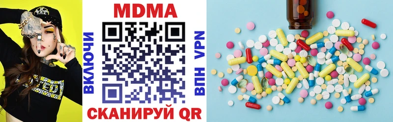 MDMA Molly  купить наркотик  Чапаевск 
