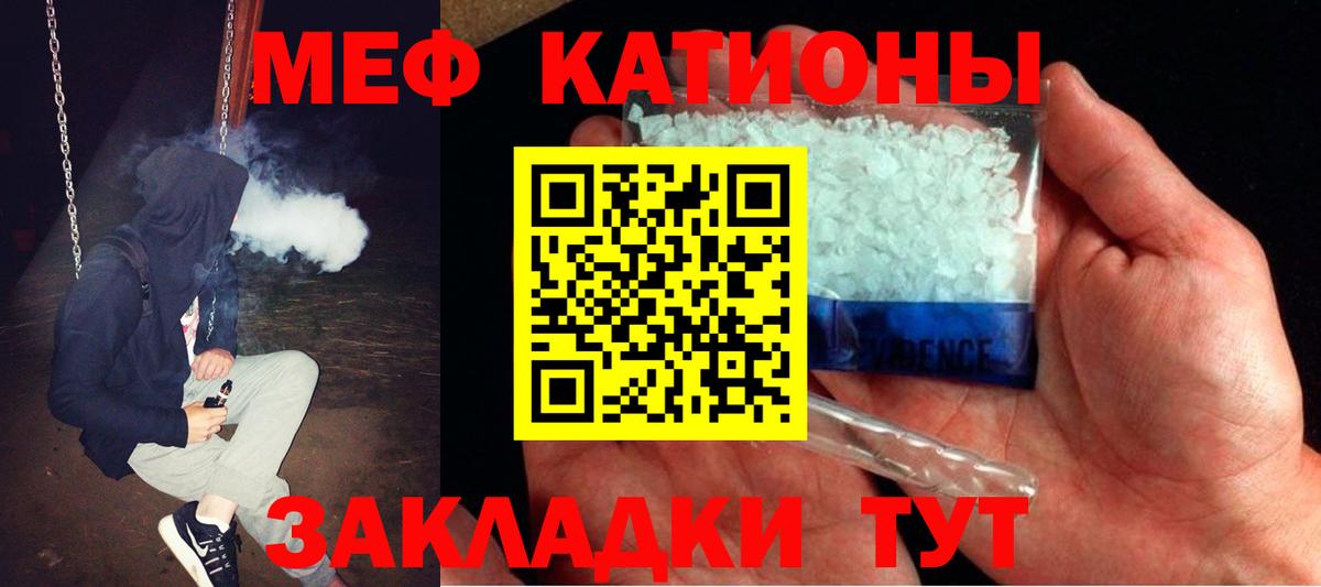 МЕФ мука Чапаевск