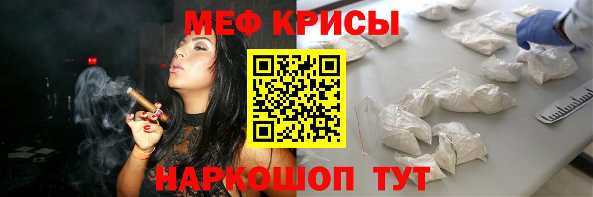Чапаевск  Меф  Вход с VPN  Мефедрон кристаллы  МЯУ-МЯУ мука 