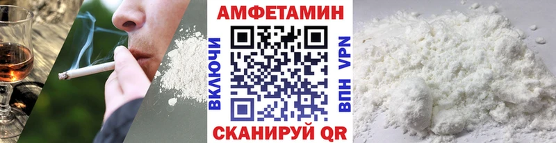купить наркоту Чапаевск МЕТАМФЕТАМИН винт