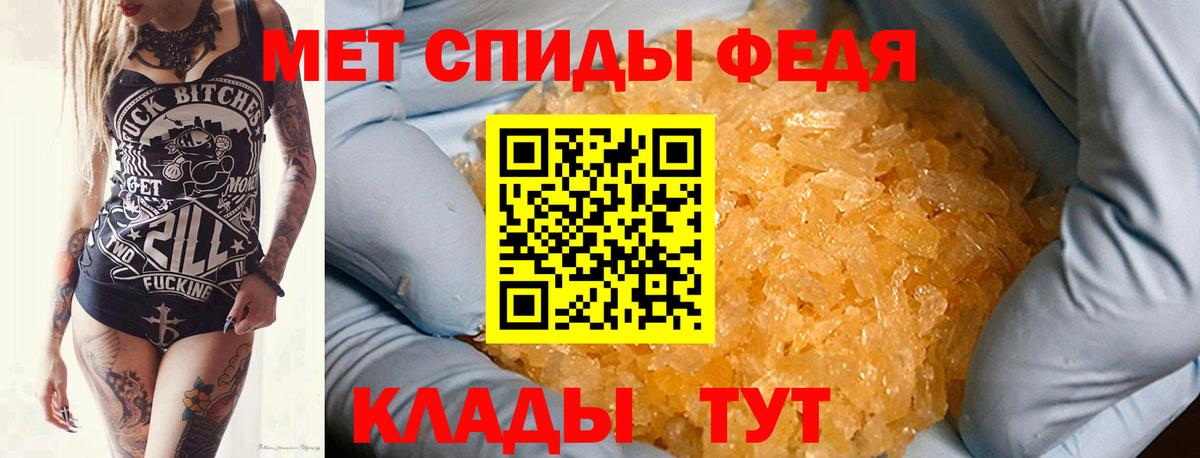 Первитин пудра Чапаевск
