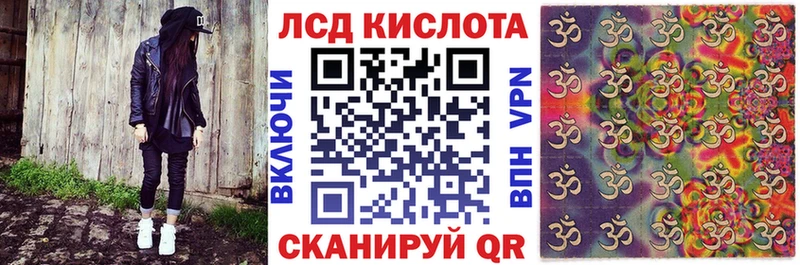 наркошоп  Чапаевск  Марки 25I-NBOMe 1500мкг 