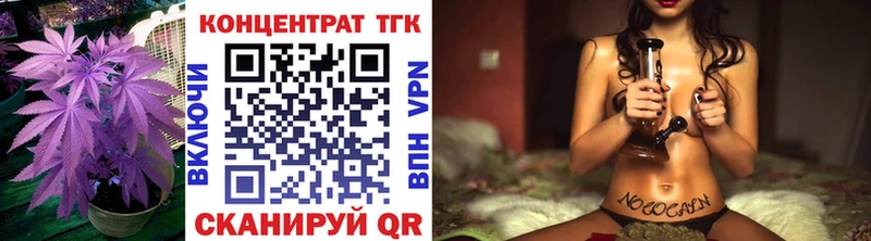 Дистиллят ТГК гашишное масло  Чапаевск 