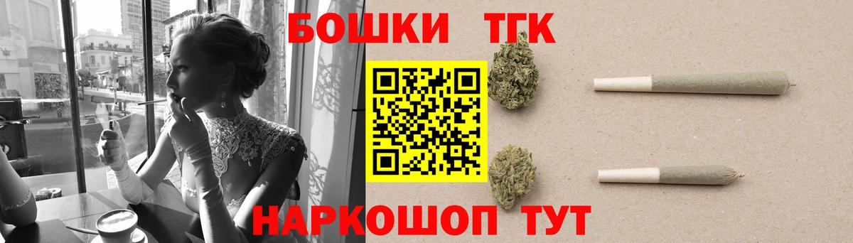 Марихуана планчик  Бошки Шишки ГИДРОПОН  МАРИХУАНА AK-47  Чапаевск  Вход с VPN 