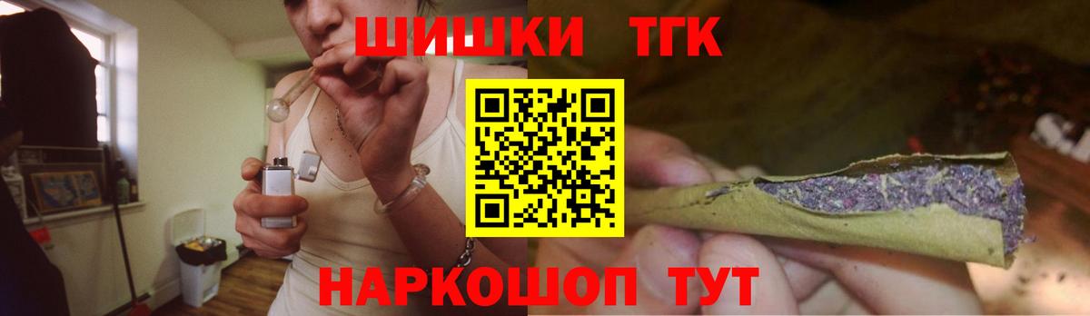 Бошки Шишки ГИДРОПОН Чапаевск